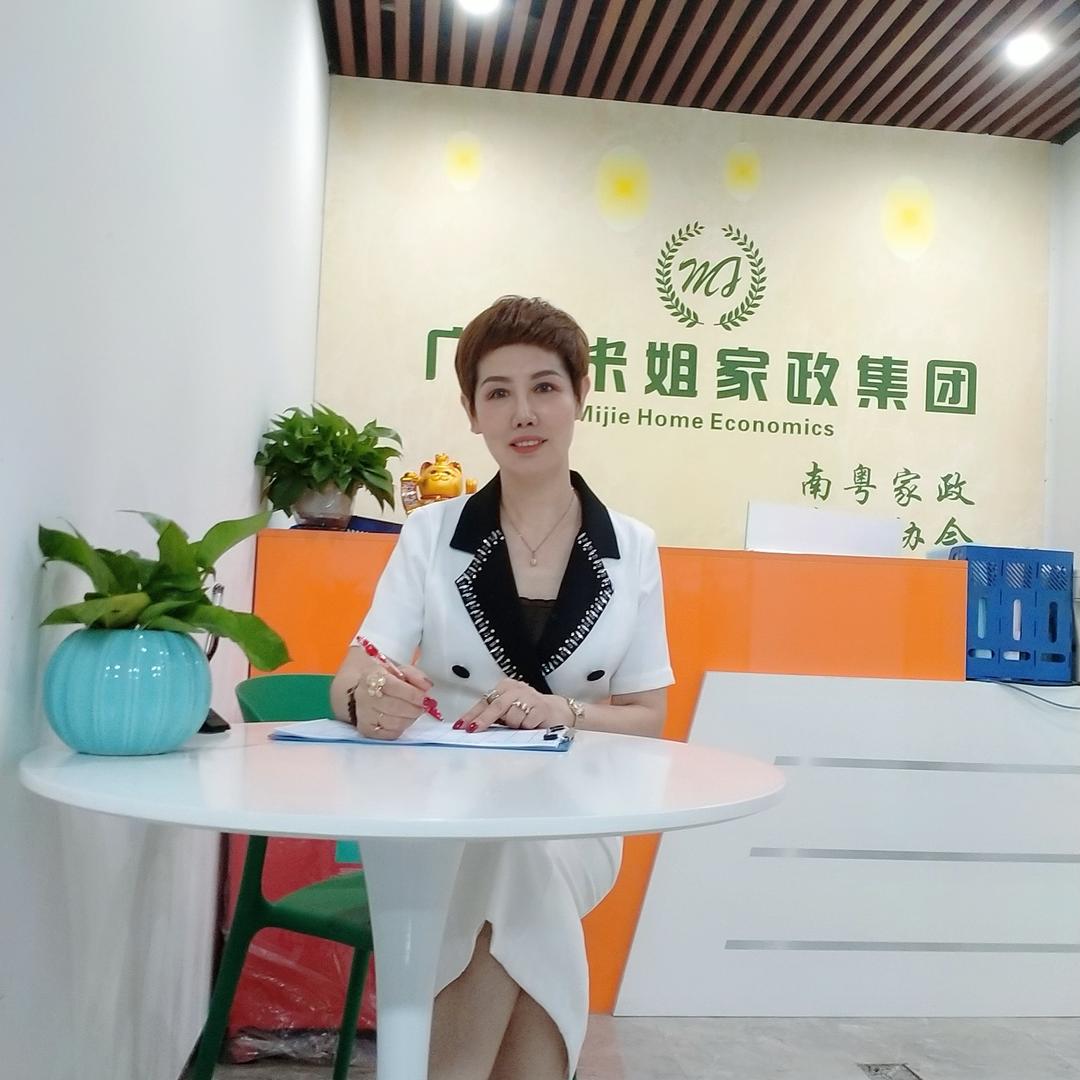 港澳燕姐聊工作