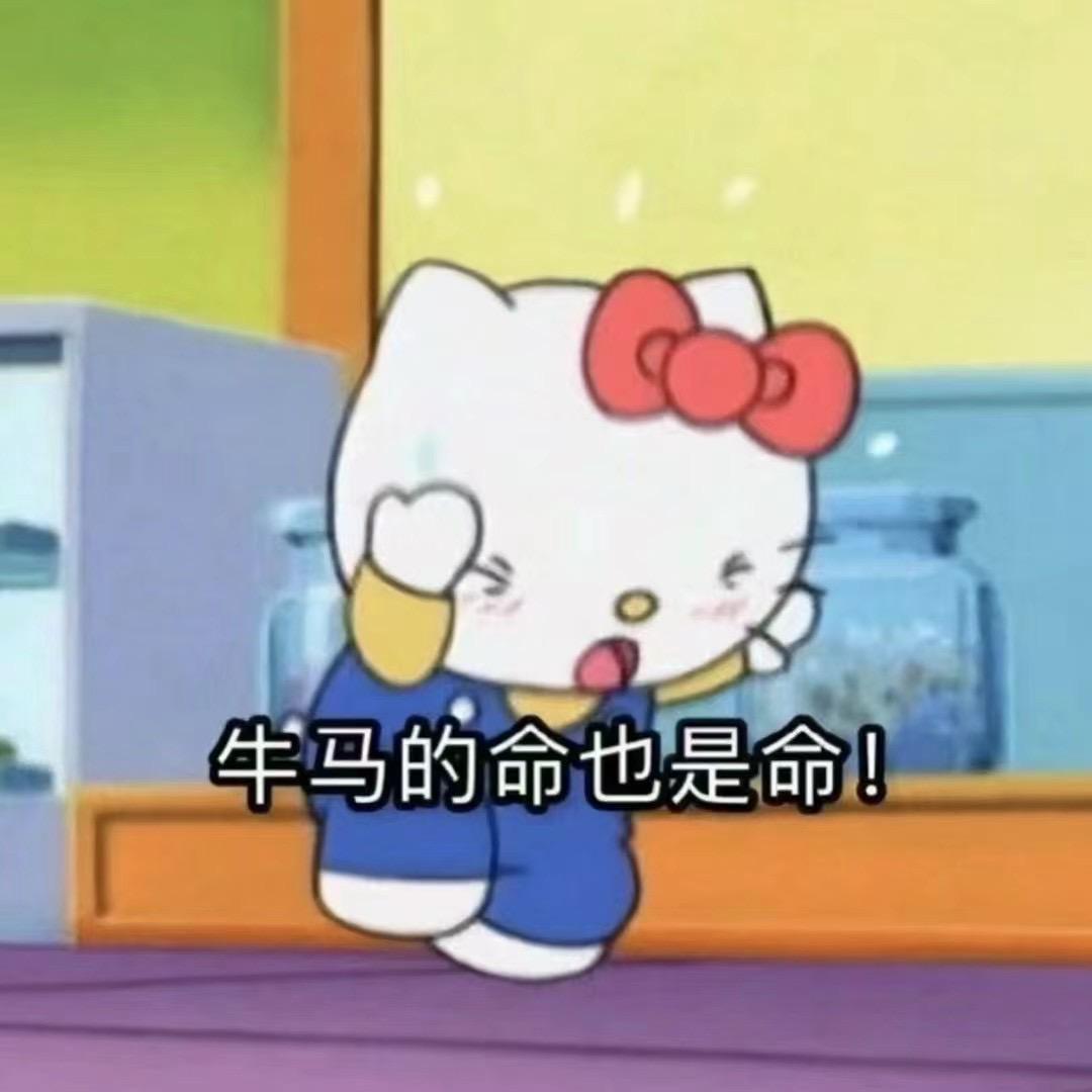 无按时