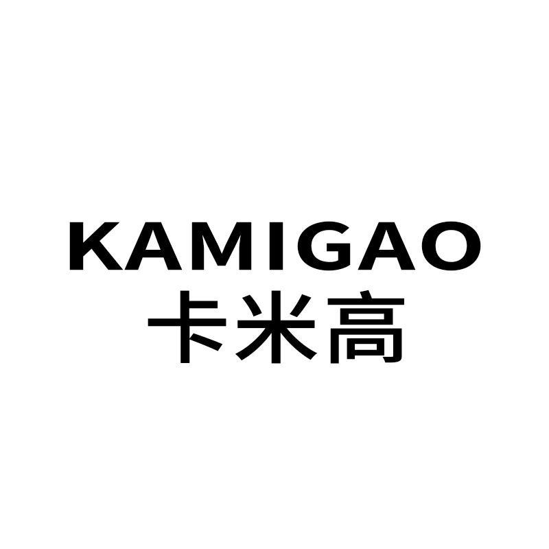 卡米高潮流旗舰店