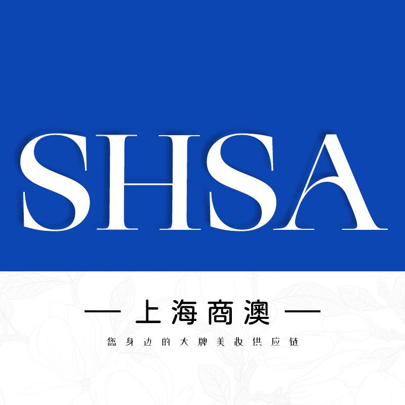 商澳护肤专营店