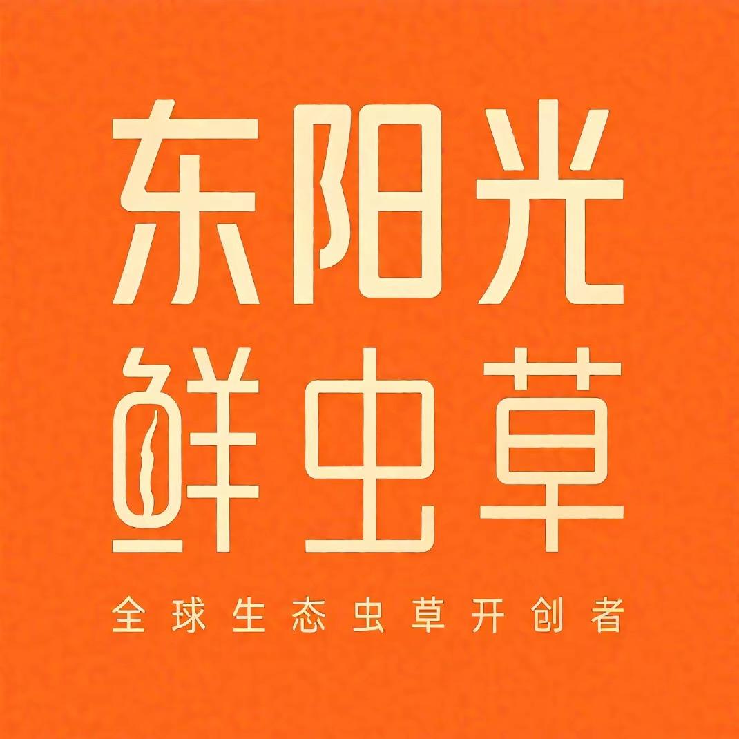 东阳光官方旗舰店
