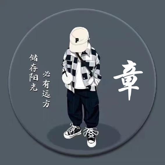 @🌊🦎悲欢💔自渡