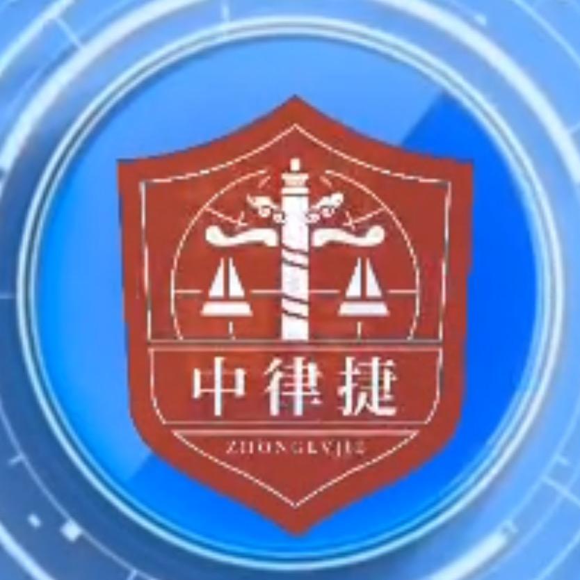 中律捷～陈静收