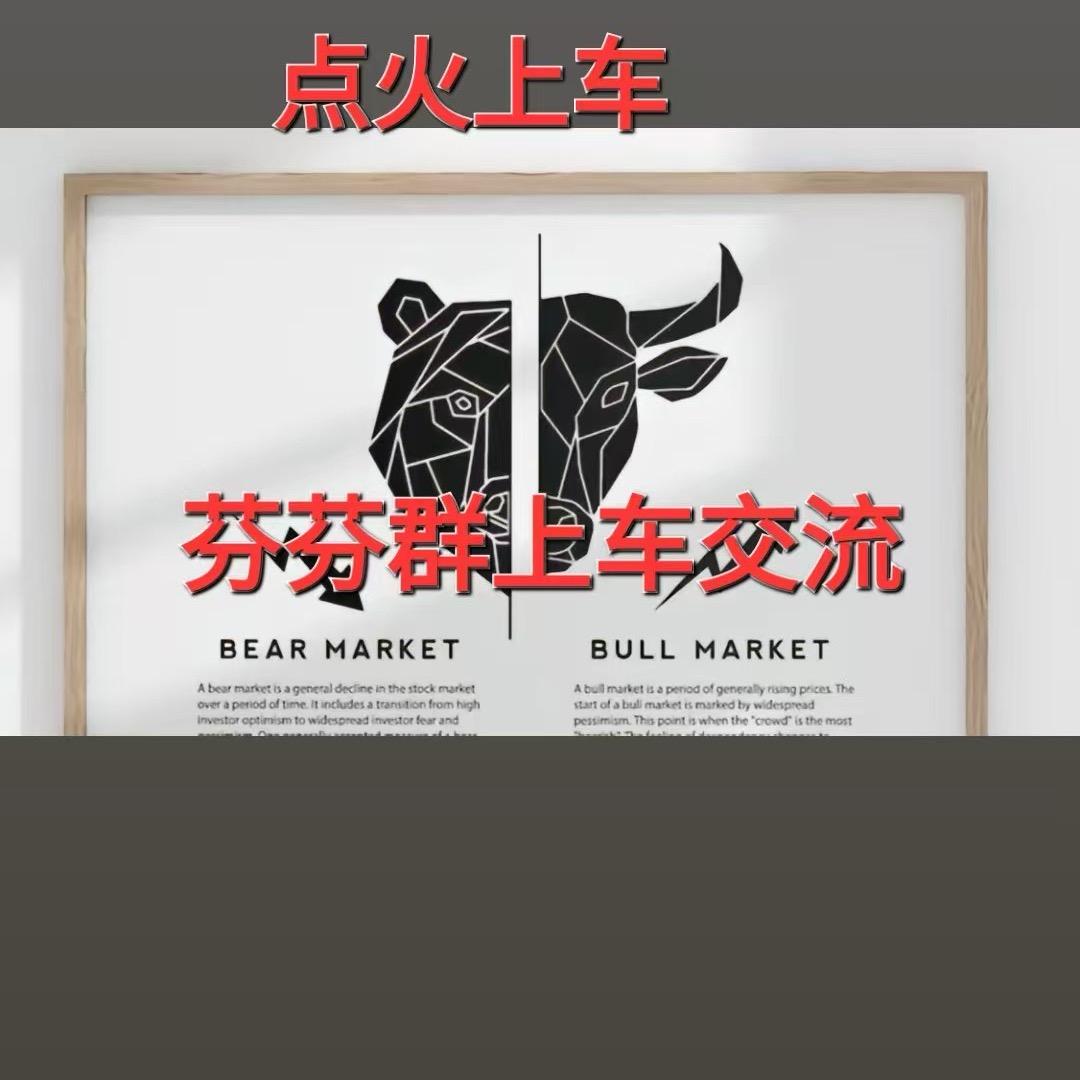 呼家将军