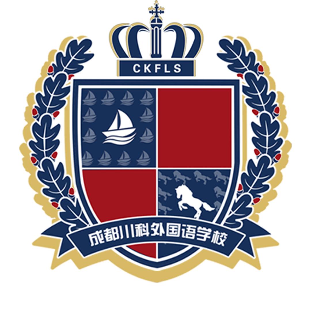 成川外 苗老师（成都川科外国语学校）