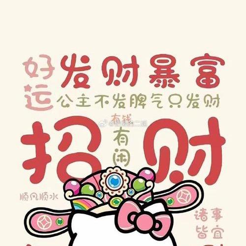 缝兜**装钱💰💰💰