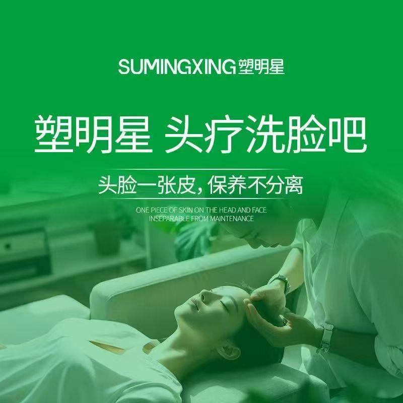 塑明星旺玥妈