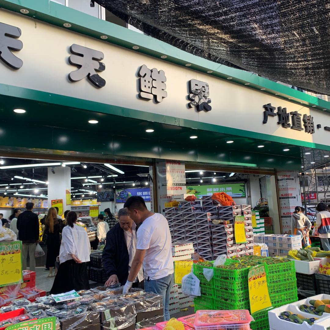 天天鲜果顺和府小时达零檬
