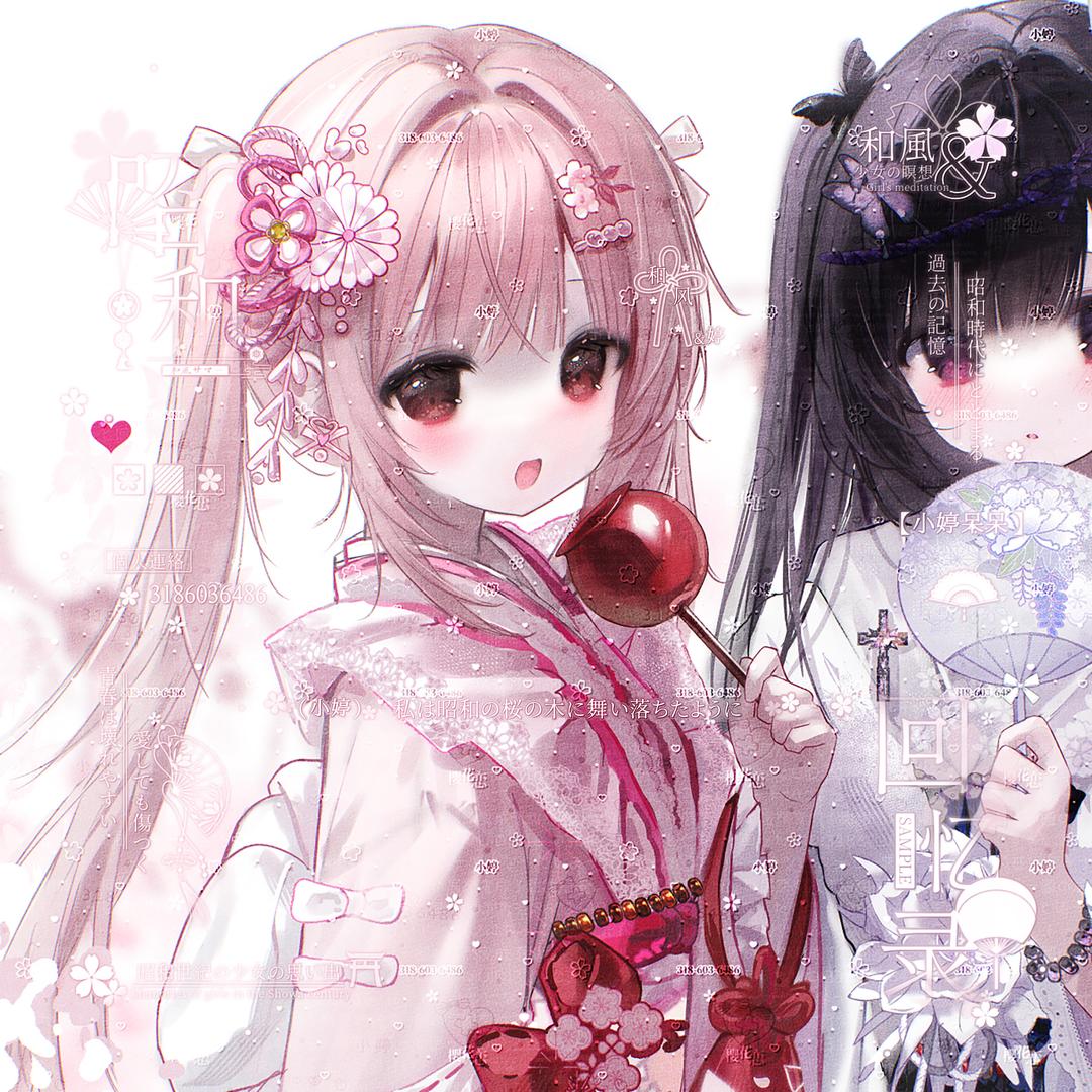 理真（恩师乌萨奇）