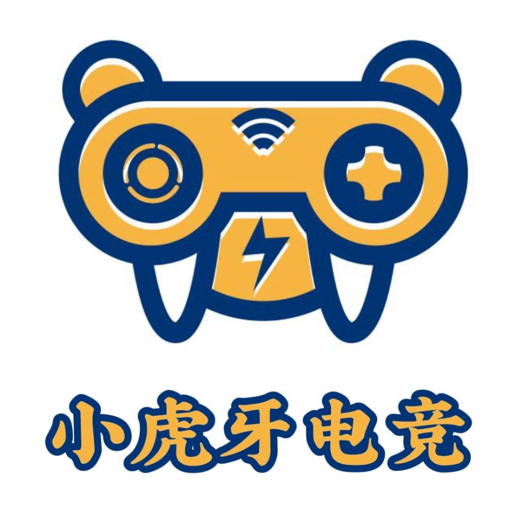 小虎牙电竞（开封店）