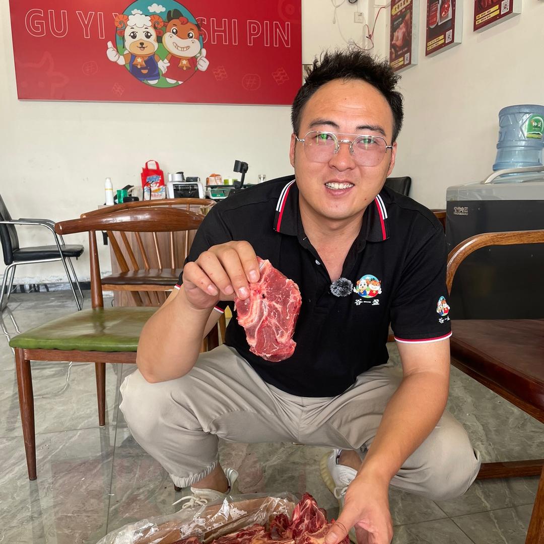 万邦谷一赢牛羊肉张