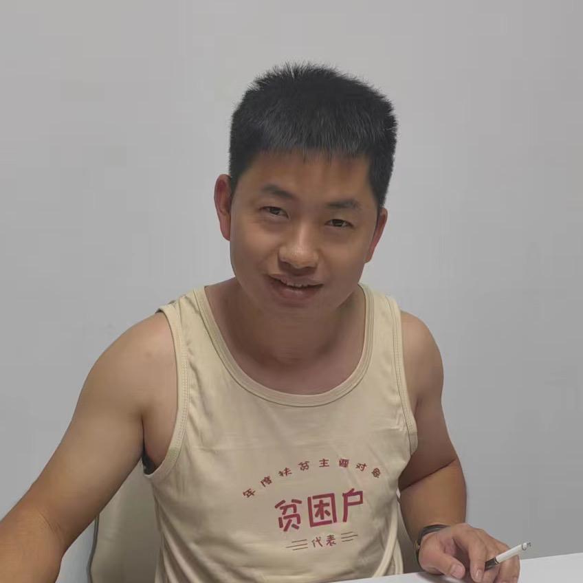 老武