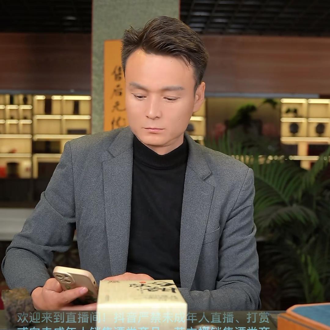 喝杯茯茶就好