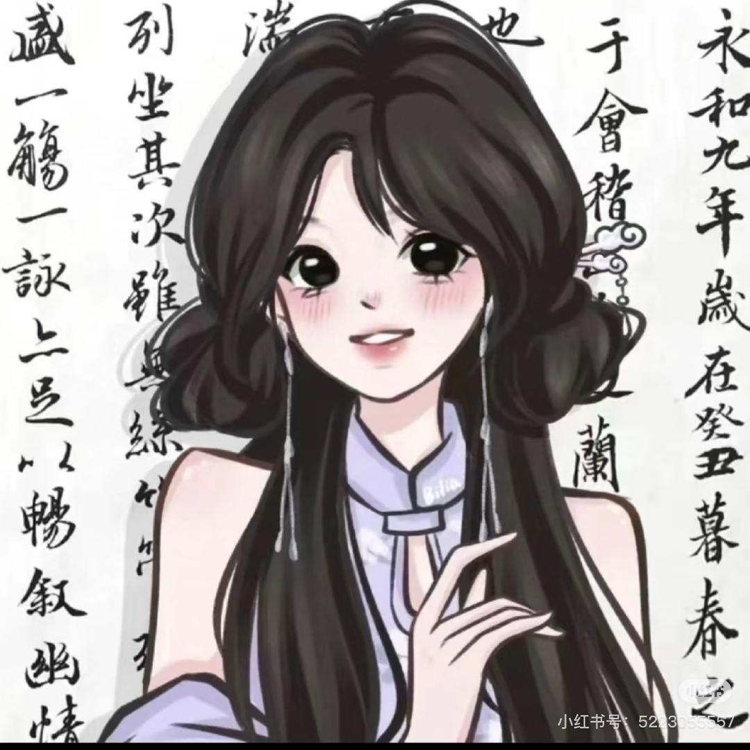 小邵好哇塞