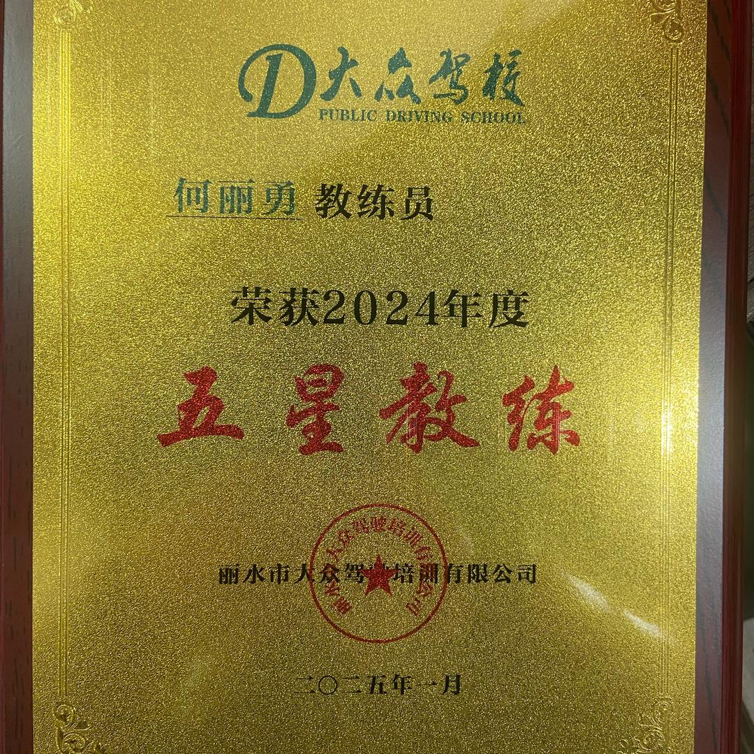 幸福的男人