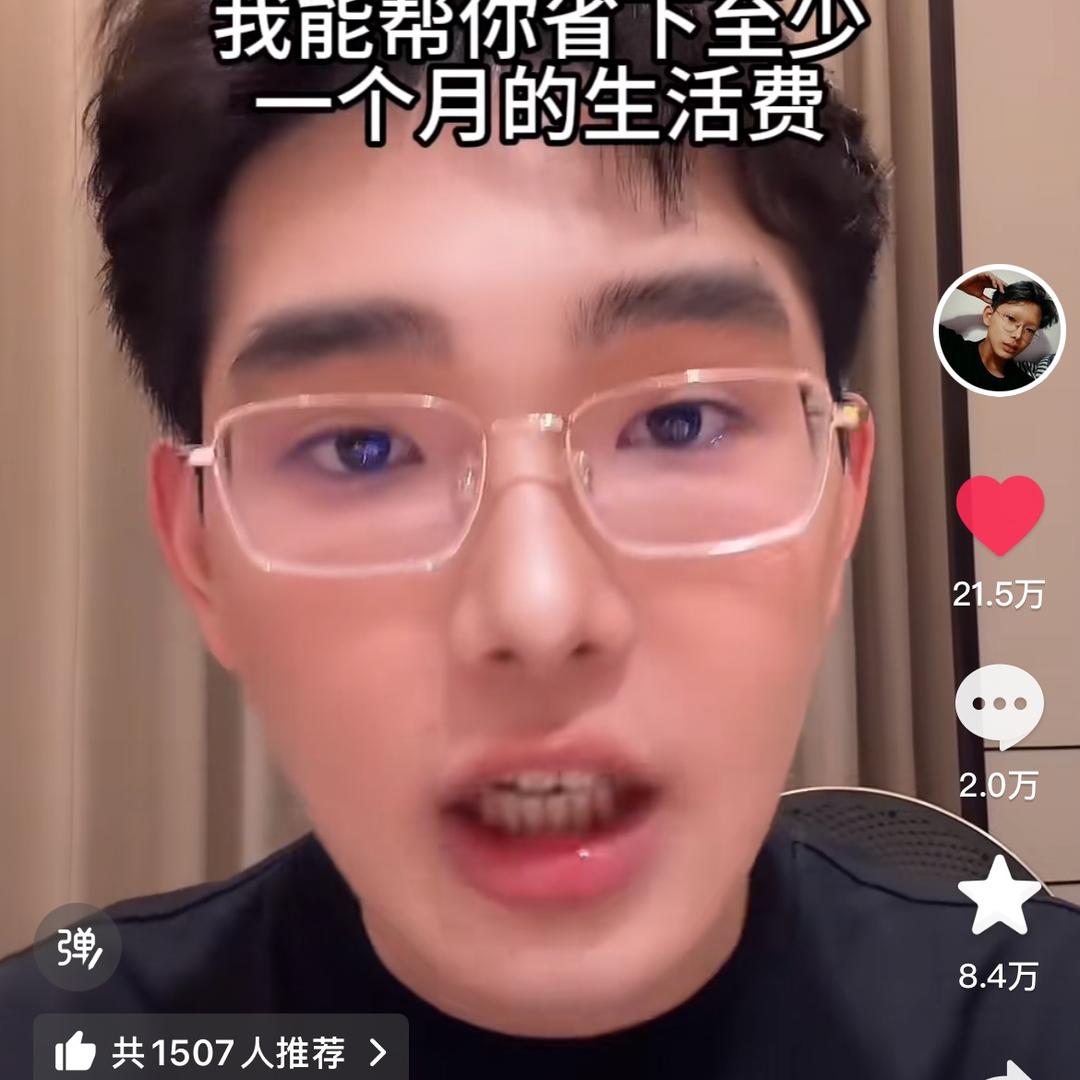 画梅吃话梅