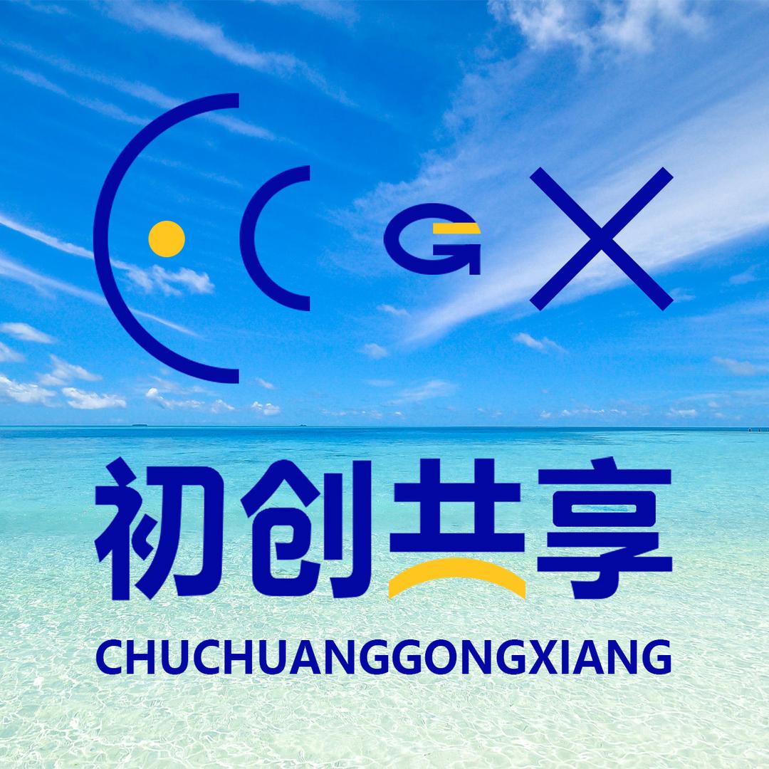 海鲜批发供应链管理运营