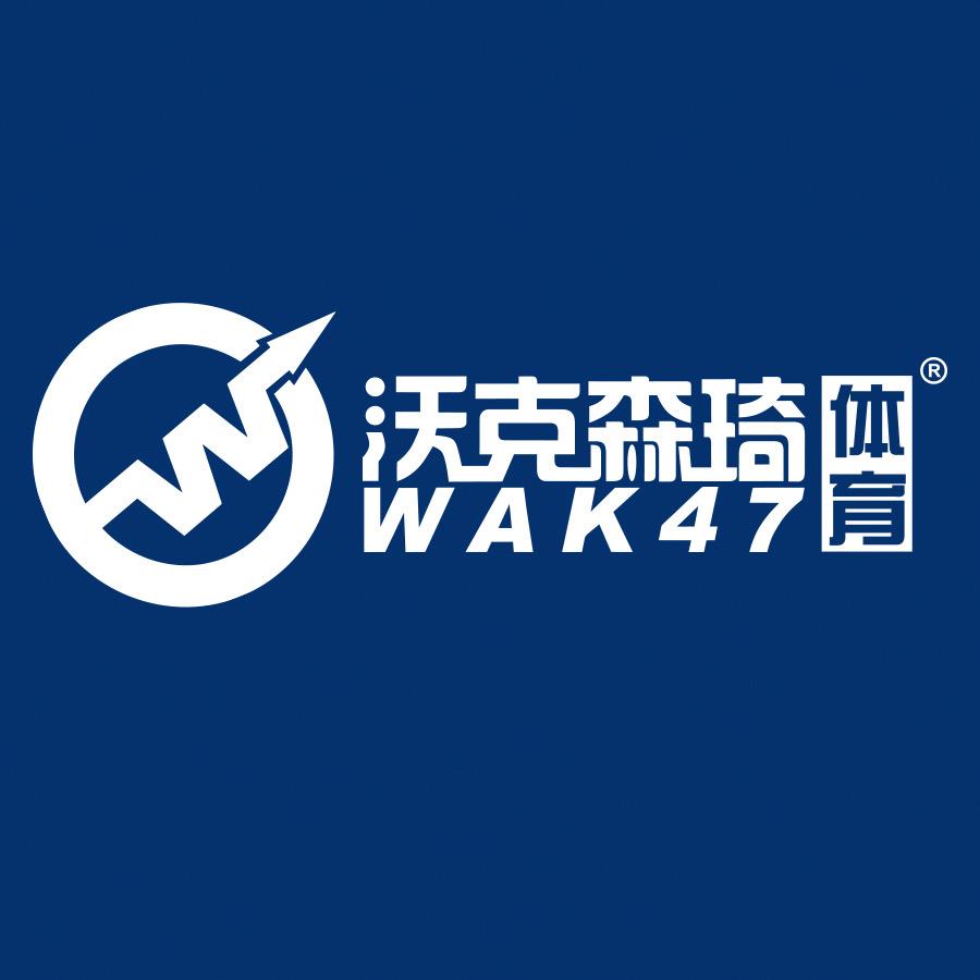 沃克森琦体育旗舰店