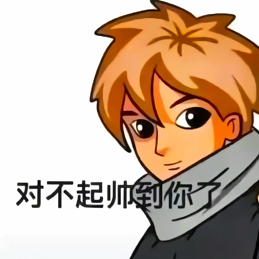 掏喆