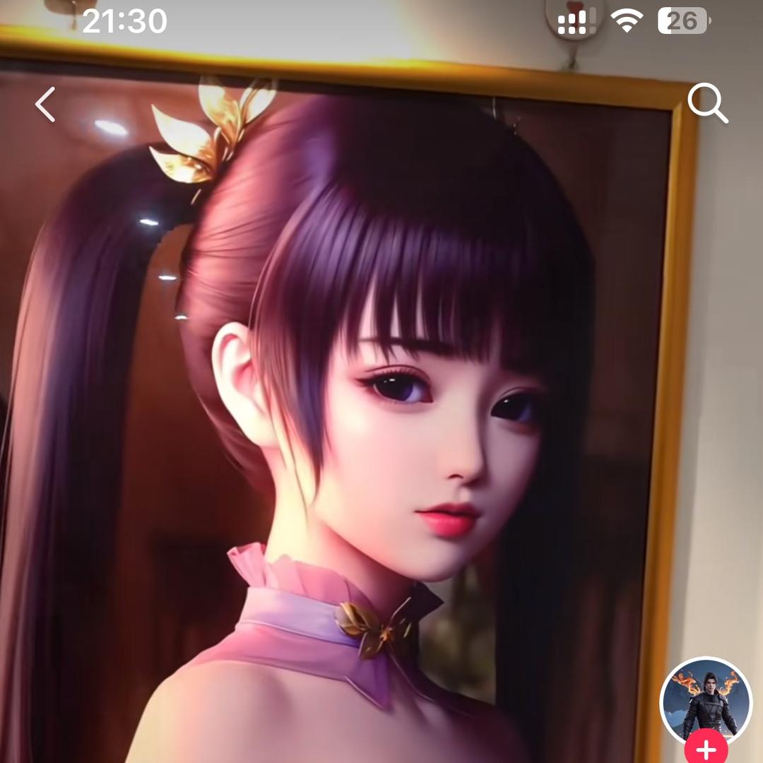 青