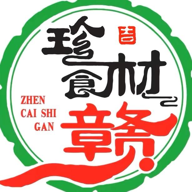 珍材食赣-珍姐2