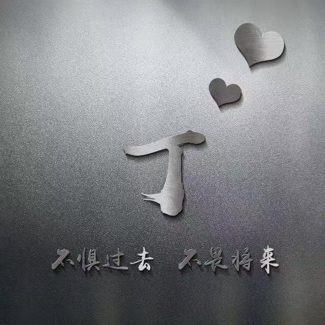 晚缇