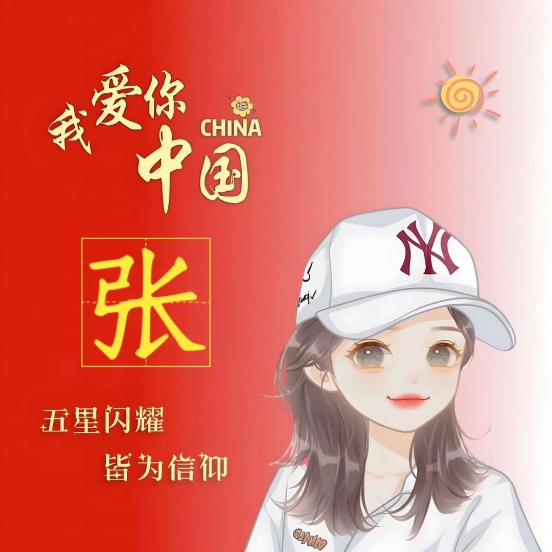 心动💗不动心