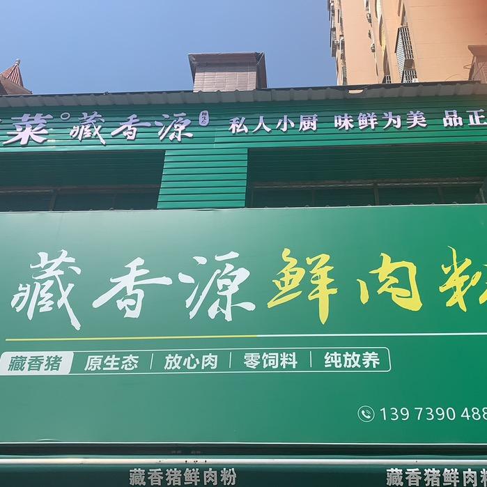 用户4326409177055