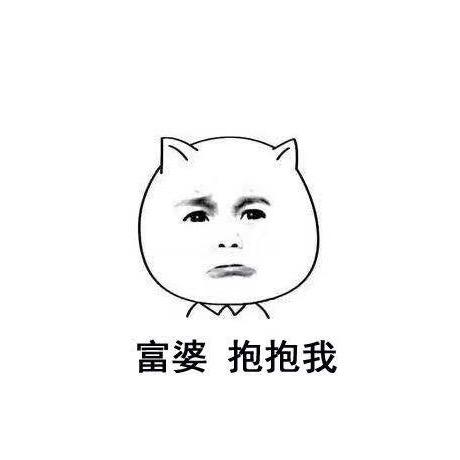 娜娜（山寨版）