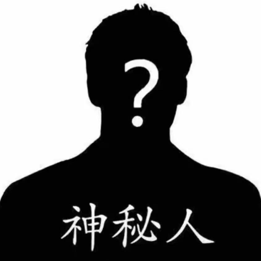 满圈驴我最倔