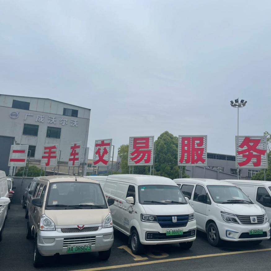杭州飞翔车行