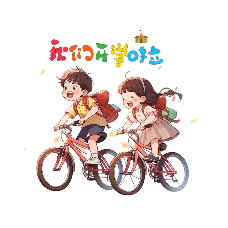 大飞-文具文创