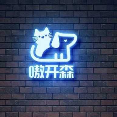 林鲜生-宠物鲜食
