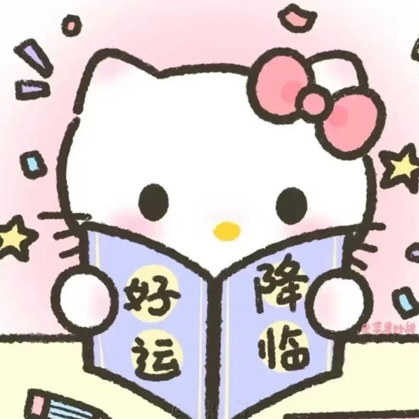 鑫鑫子