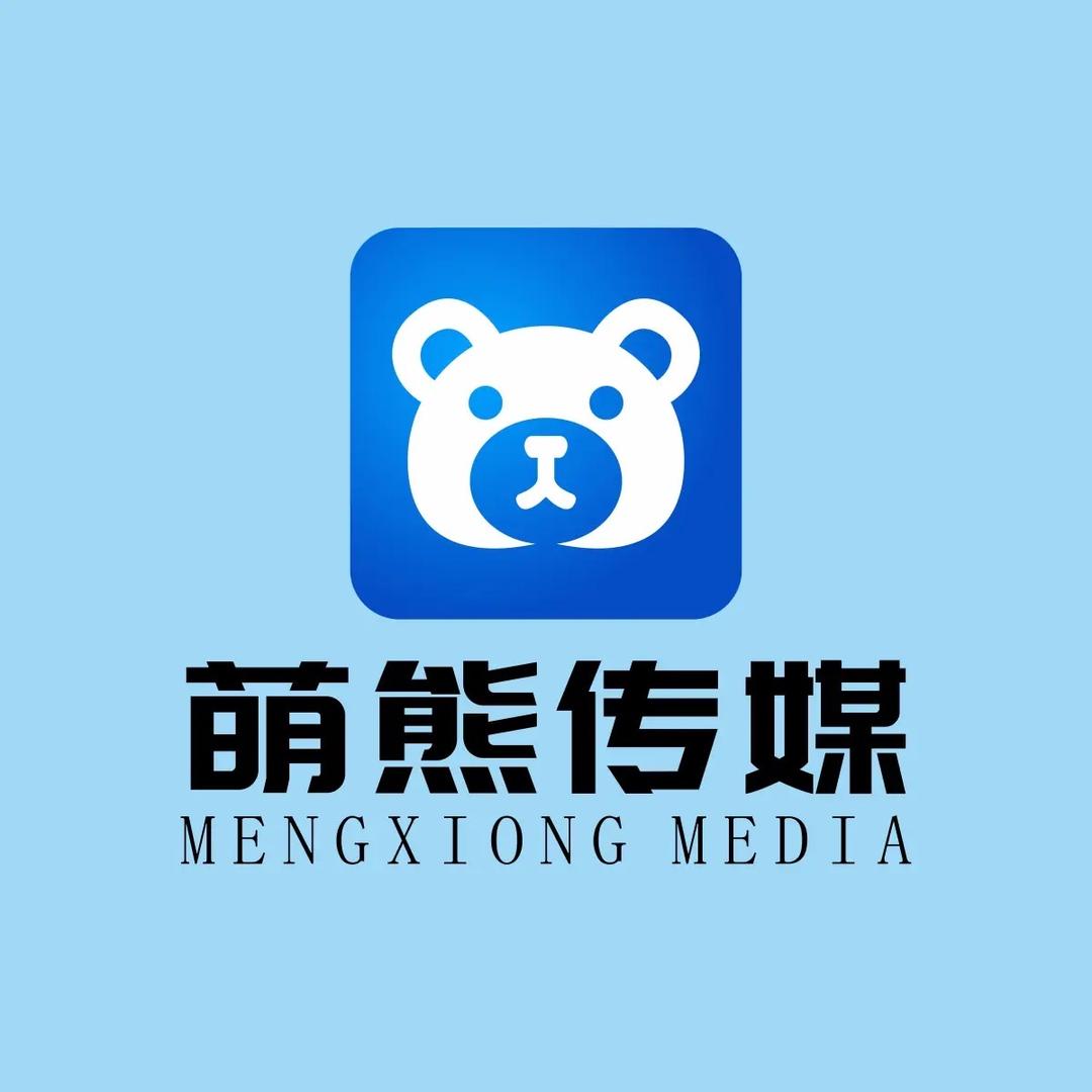 萌熊、传媒