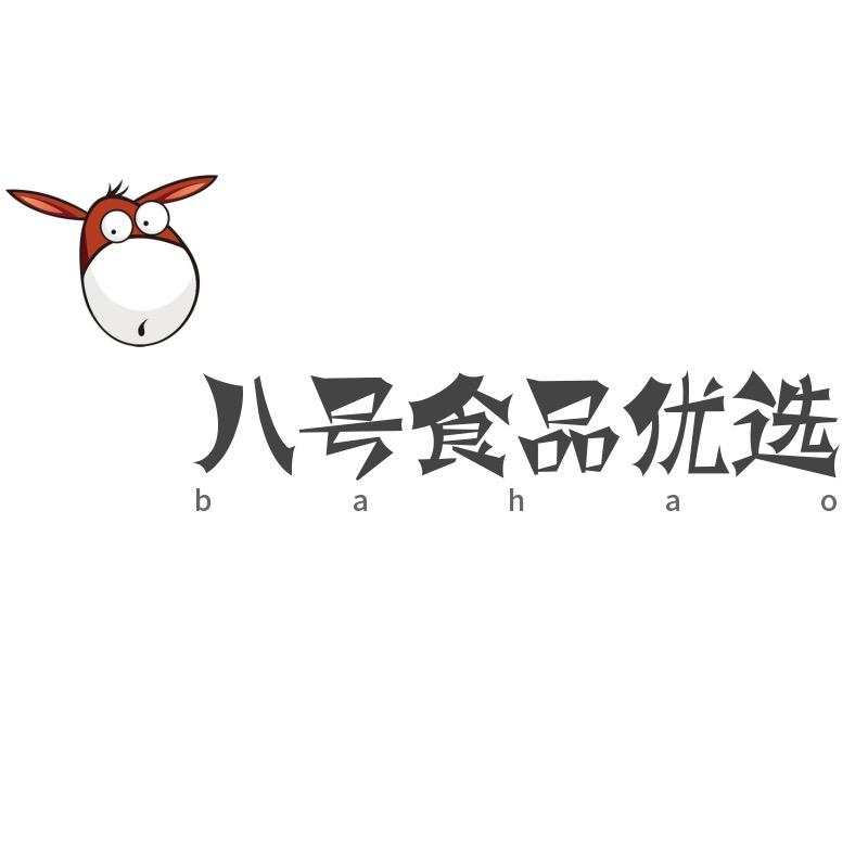 八号食品