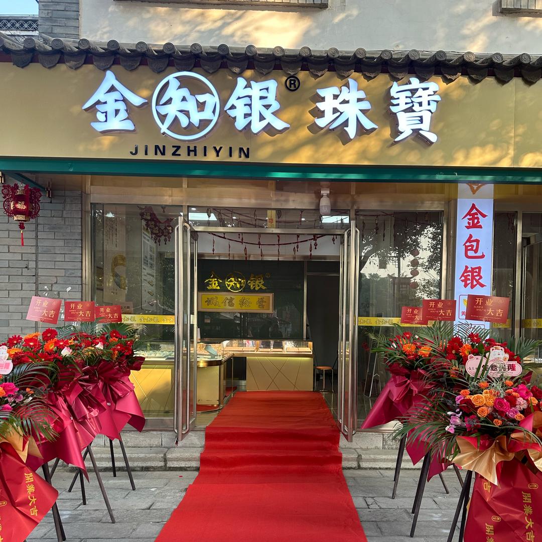 百色田阳金包银小美（任意定制）