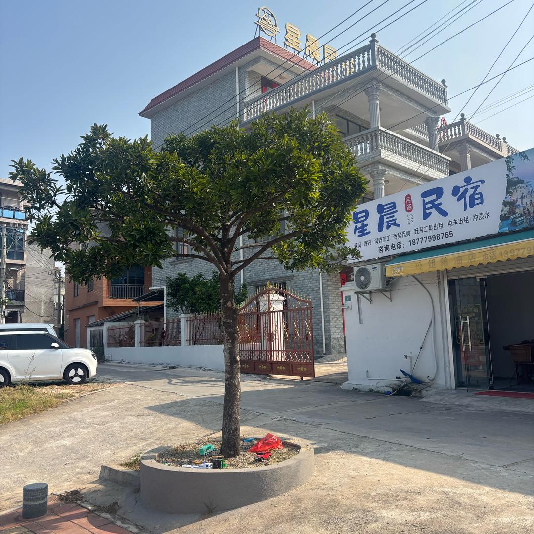 广西北海星晨民宿@华姐