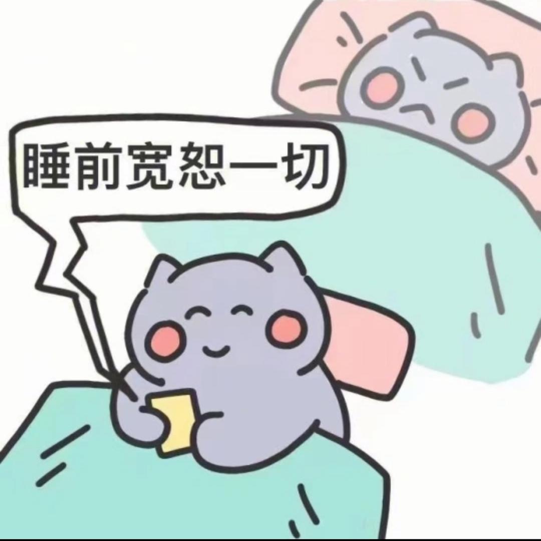 逛公园才是正经事