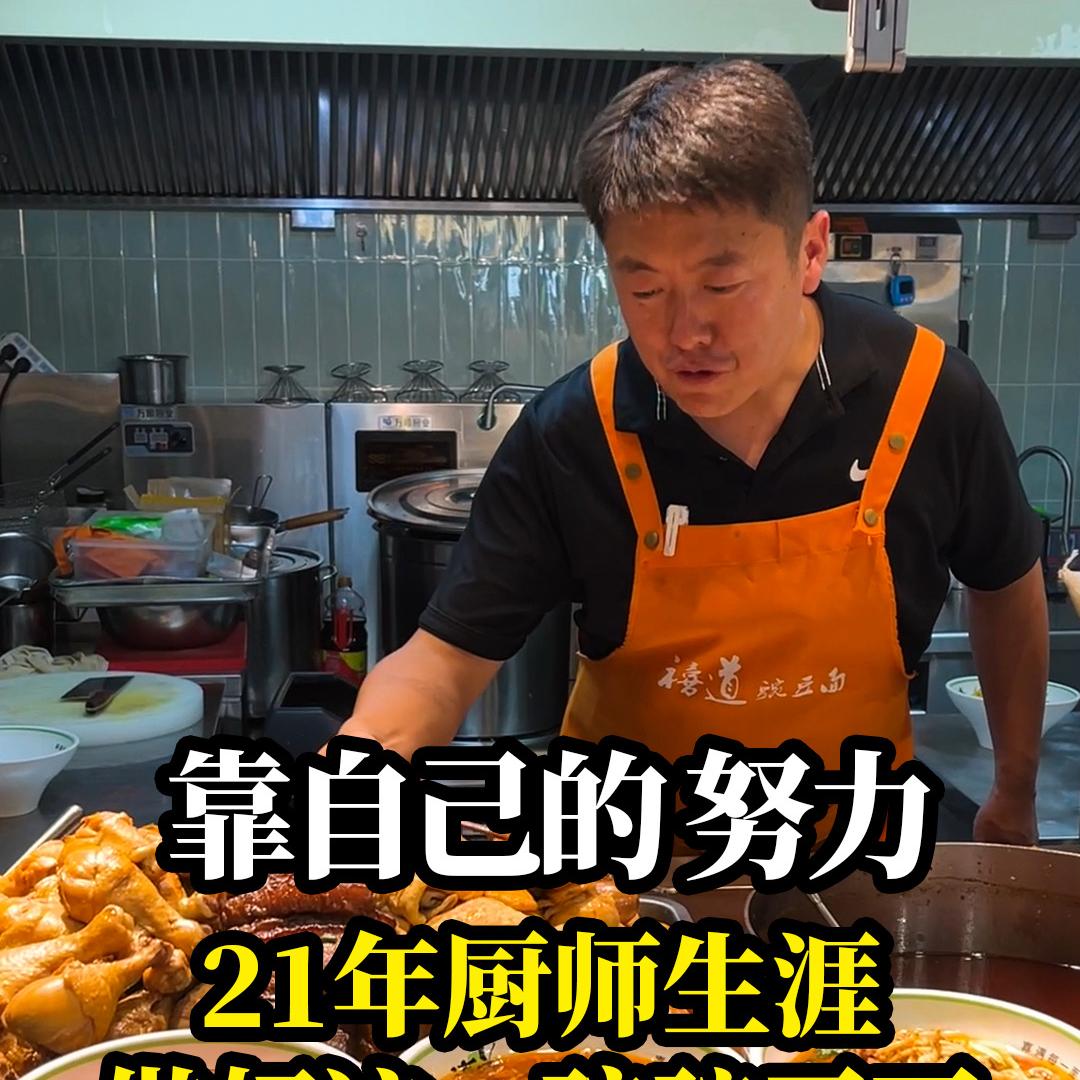 禧道豌豆面