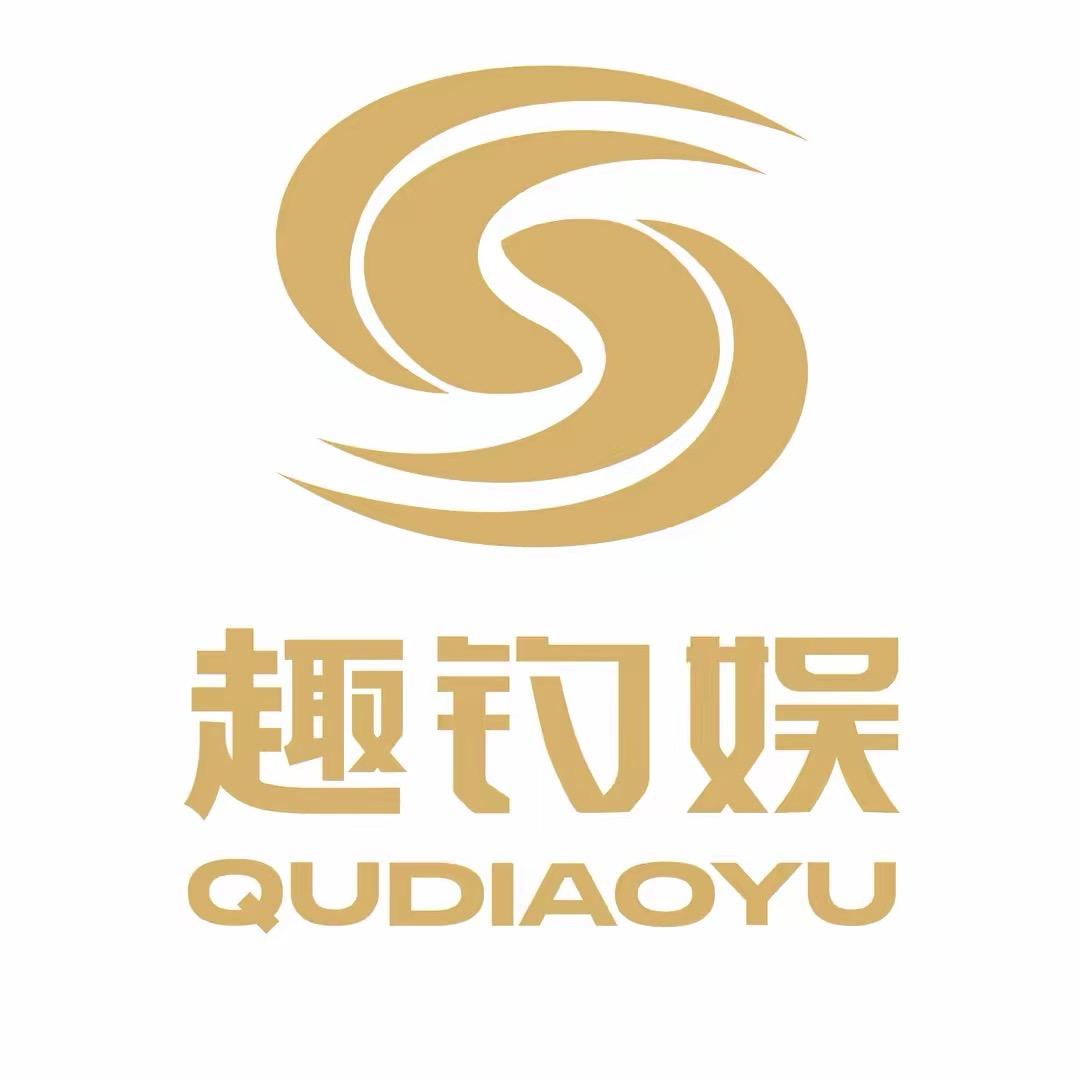 趣钓娱户外小公主福利直播间