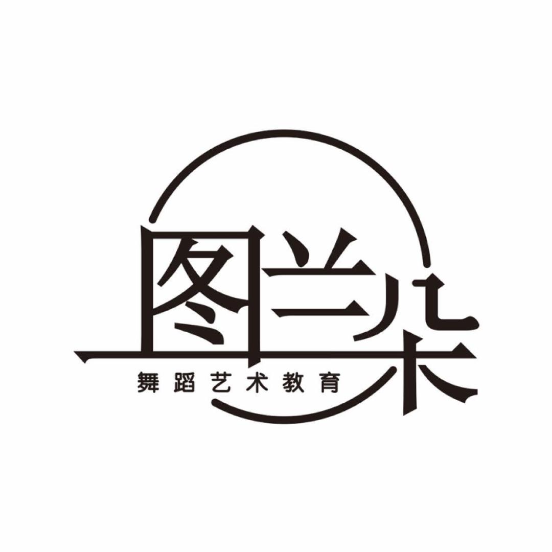TULANDUO·少儿舞蹈
