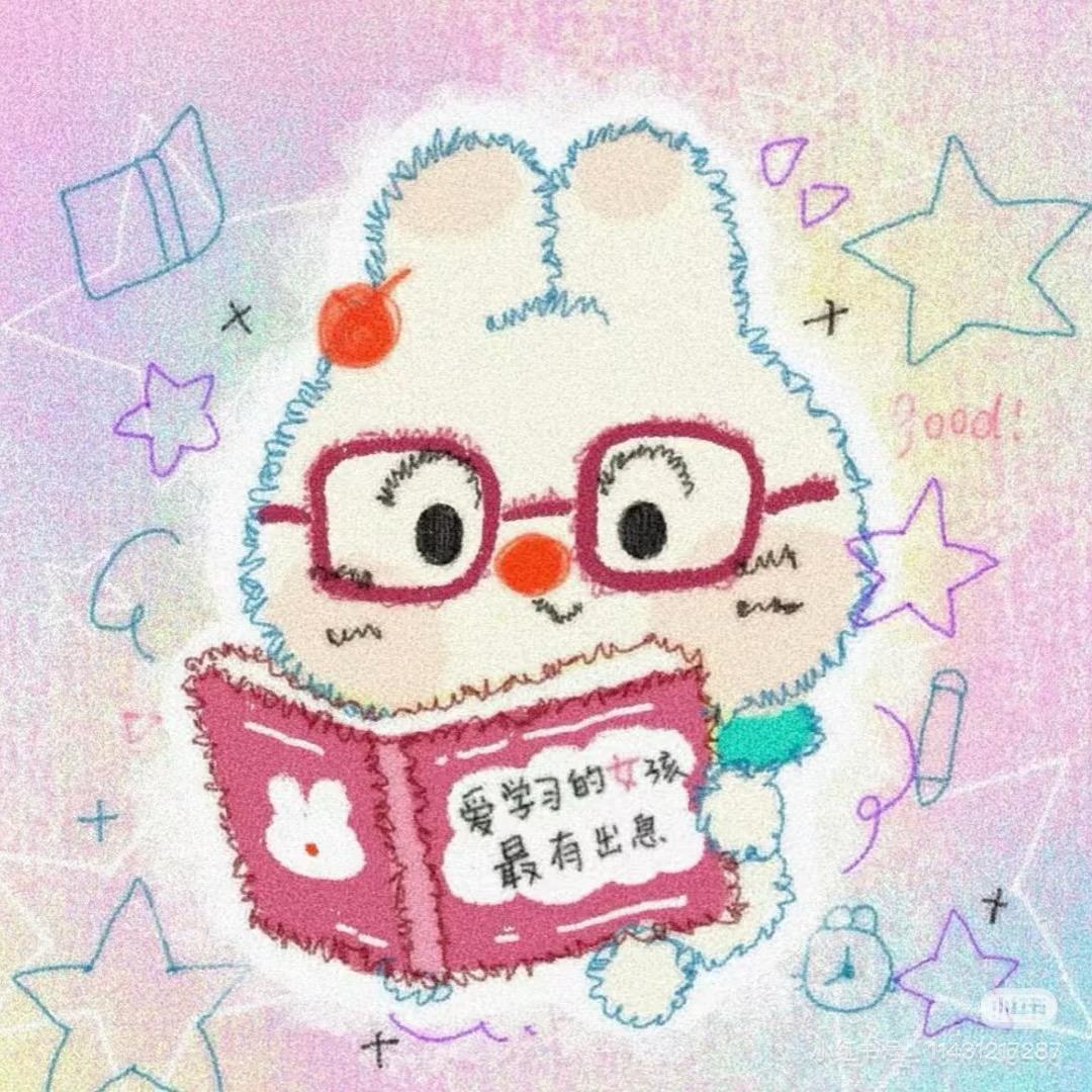 一个爱学习的女孩
