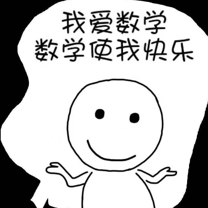 胖虎老师讲高中数学