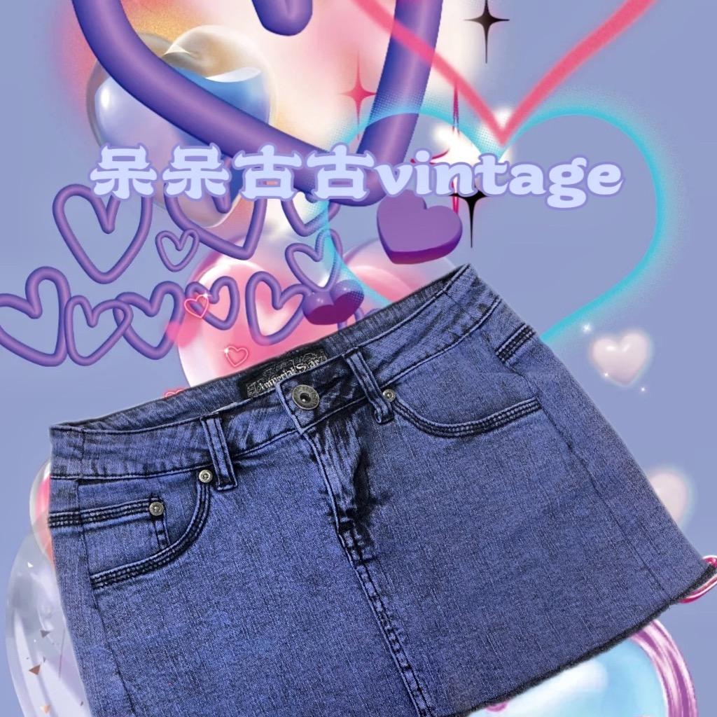 呆呆古古店 Vintage