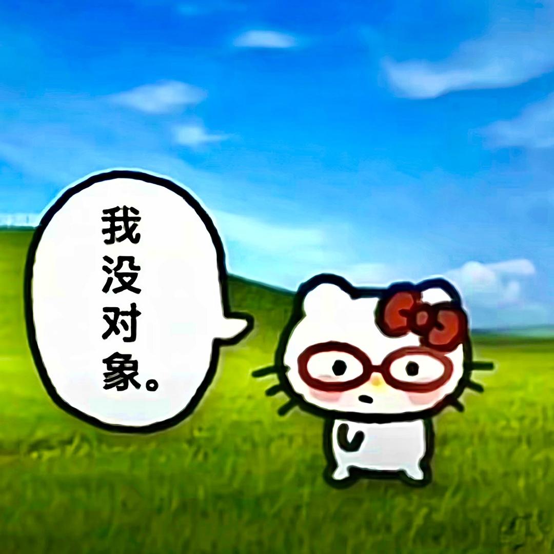 瑞瑞瑞