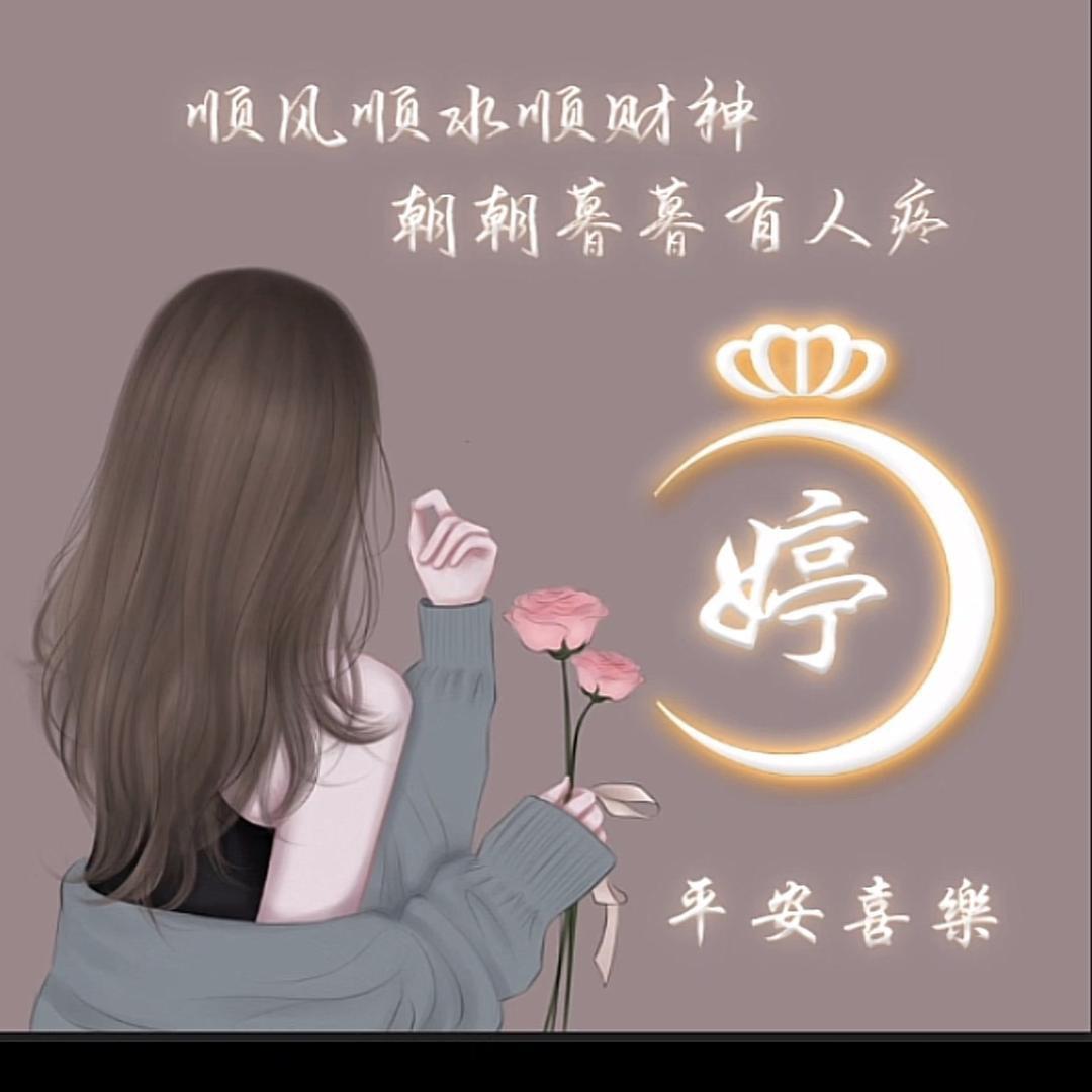 丽多贝儿（雅居乐店）婷婷