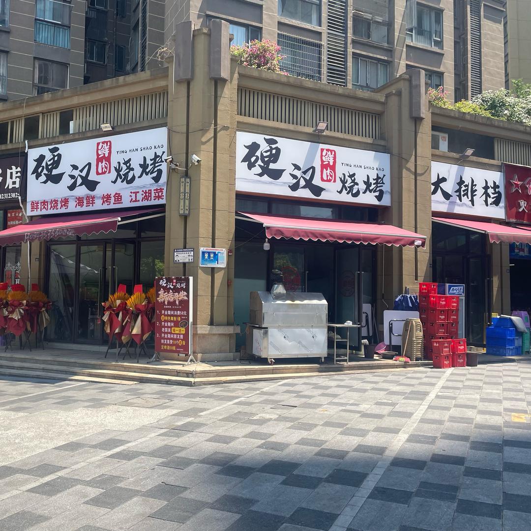 曾二哥