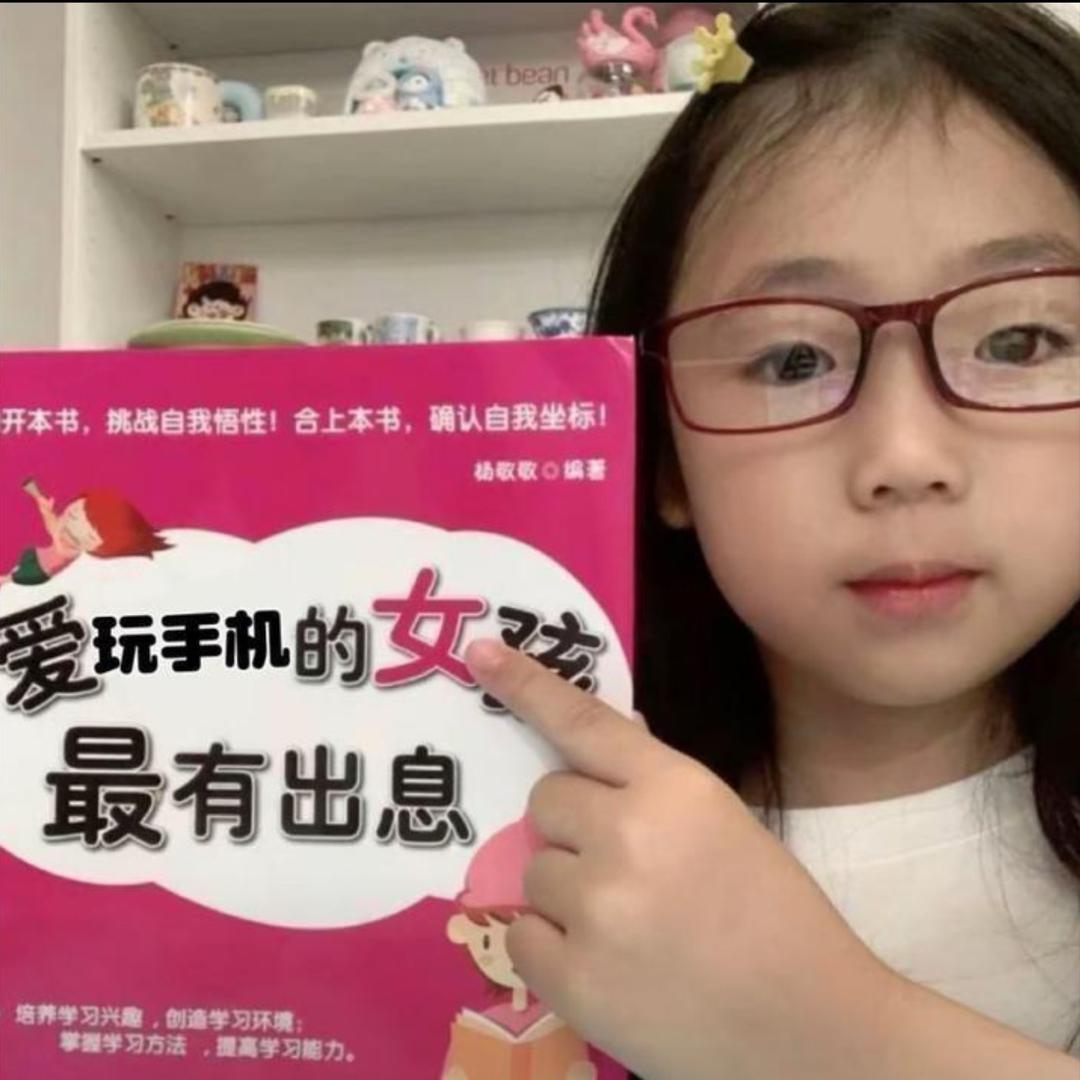 沈瑶_