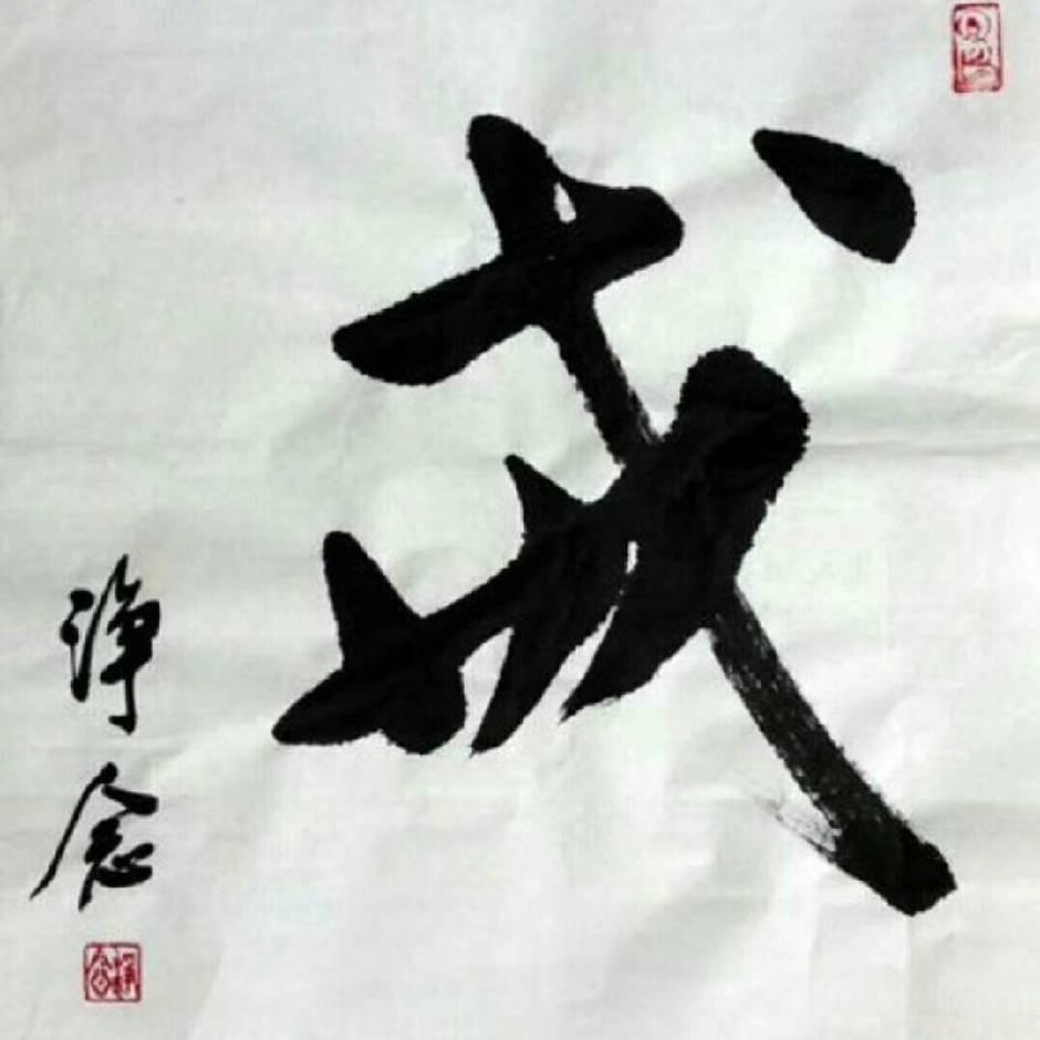 多沙紫